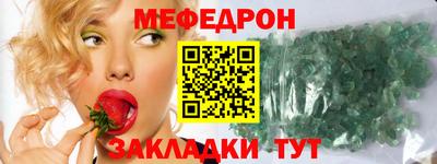 круглые Гай