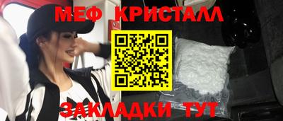 спайс Гатчина