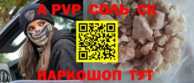 спайс Гатчина
