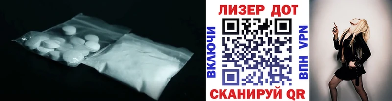 Лсд 25 экстази ecstasy  Нальчик 
