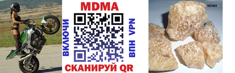 MDMA crystal  наркотики  Нальчик 