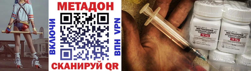 наркотики  Нальчик  Метадон мёд 