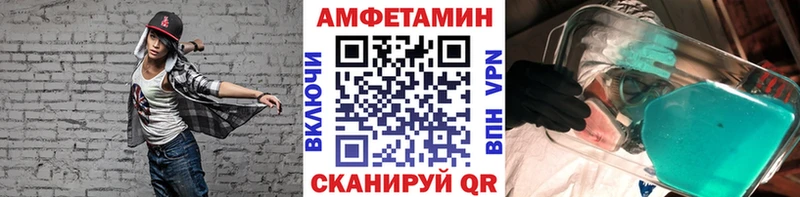 Первитин мет Нальчик