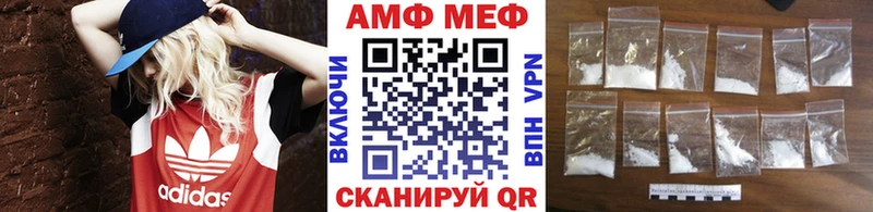 Метамфетамин пудра  как найти закладки  Нальчик 