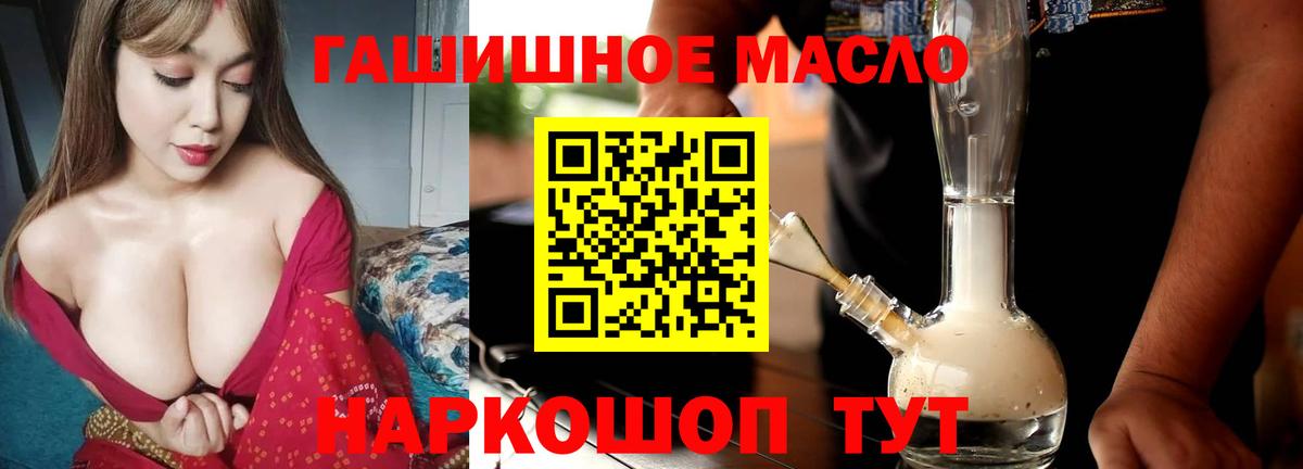 Нальчик  ТГК вейп  Вход с VPN 