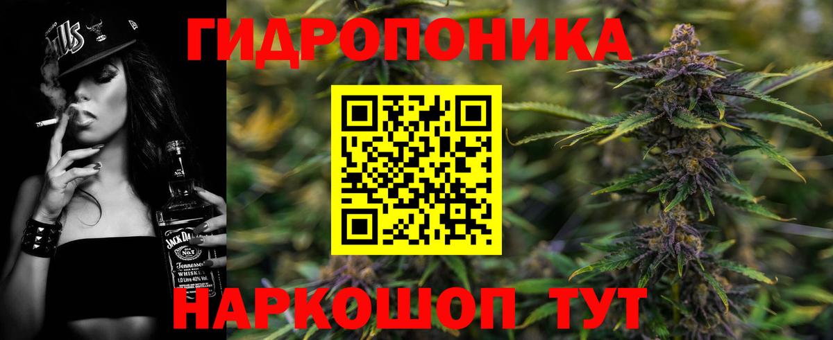 Нальчик  Каннабис THC 21%  Вход с VPN  Конопля MAZAR 